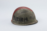 作品画像：秋山祐徳太子関連資料
