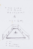 作品画像：[トラの食物]
