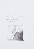 作品画像：[1971に New York ニオイテほうきされたEarの写真集]