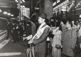 作品画像：［東京都知事選立候補ポスター資料一括］ 東京都知事選記録写真（1979年　撮影：渡辺克己）