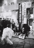 作品画像：クロハタ「故由比忠之進追悼国民儀」