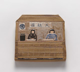 作品画像：天麩羅屋台 ［ワタリドリ計画「シリーズ　深川の旅」］