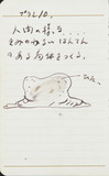 作品画像：[プラン 10]
