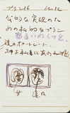 作品画像：[プラン 16　12.12]