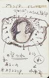 作品画像：[プラン 18-1　12.12]