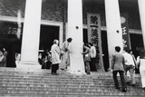 作品画像：松澤宥記録写真集　1971 東京都美術館1/7