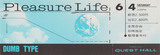 作品画像：[ダムタイプ関連資料一括] Pleasure Life チケット
