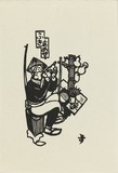 作品画像：ふきあめや