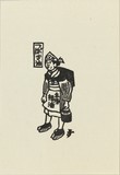 作品画像：つばきあぶら