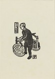 作品画像：とうふや