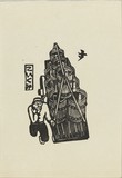 作品画像：こいくみ