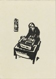 作品画像：きんつば