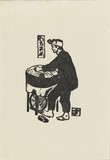 作品画像：わたあめ