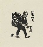 作品画像：くづいー
