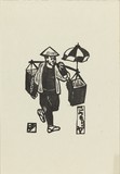 作品画像：こうもりや