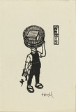 作品画像：かきごーり