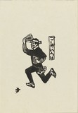 作品画像：ごーがいうり
