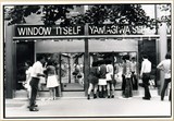 1970年代美術記録写真集 「篠田守男　1973年7月1日　ヤマギワ」