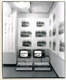 作品画像：1970年代美術記録写真集 「和田守弘　1976年5月26日　白樺画廊」