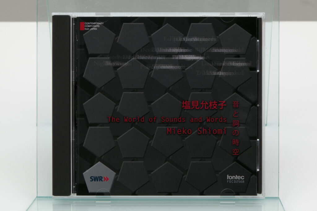 作品画像：音と詞の時空「現代日本の作曲家」シリーズ No.38