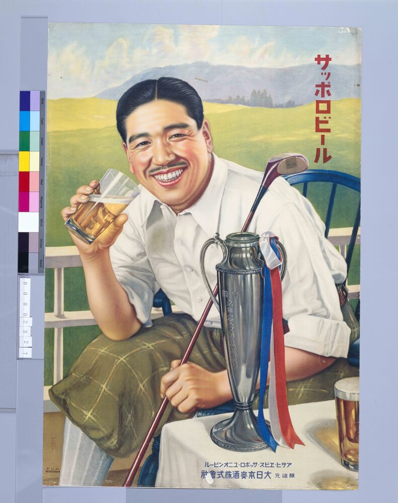 サッポロビール 男性ゴルファー