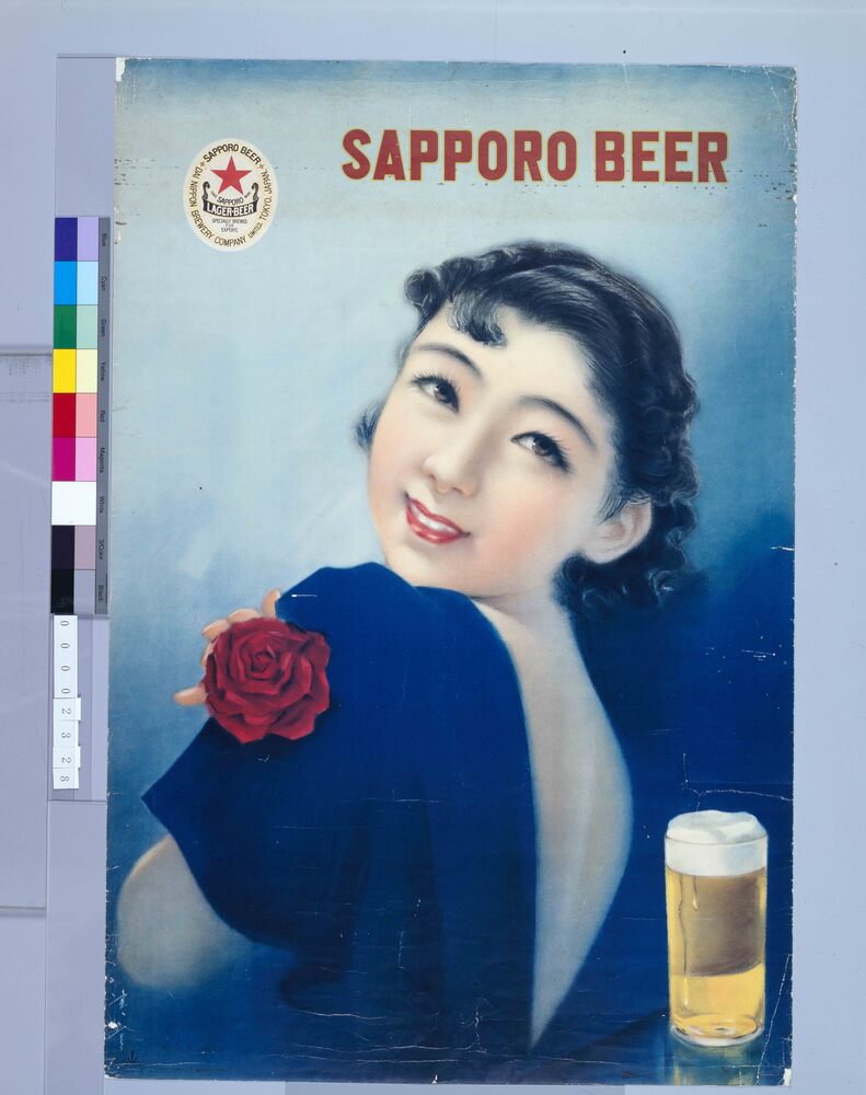 サッポロビール 女性・バラ・ビール