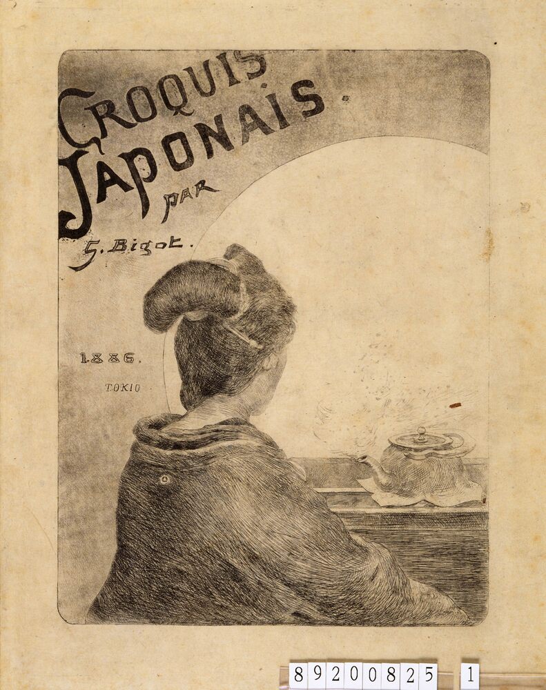 作品画像：CROQUIS JAPONAIS  ビゴー素描集